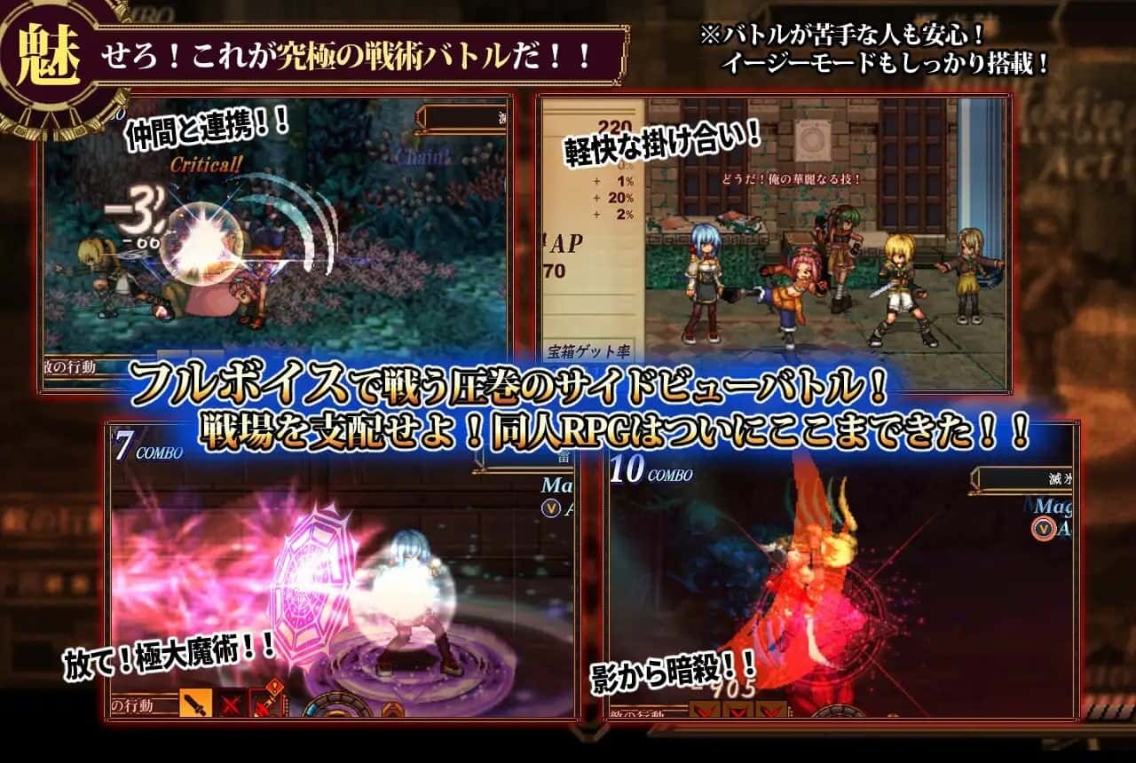 虚幻寓言 Ver1.02 官方中文版背景