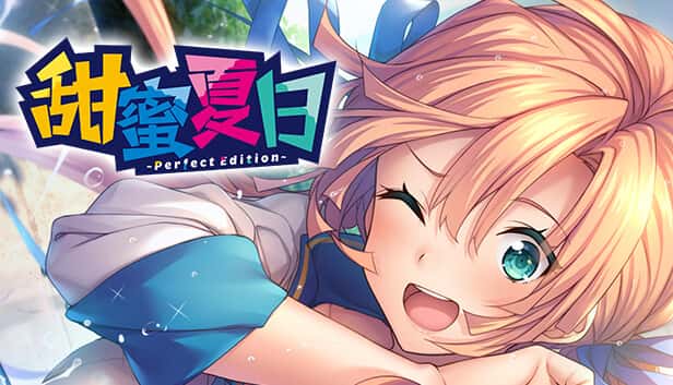 甜蜜夏日 （Perfect Edition） | 中文官网全息投影