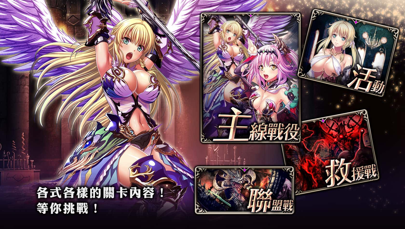 游戏截图4